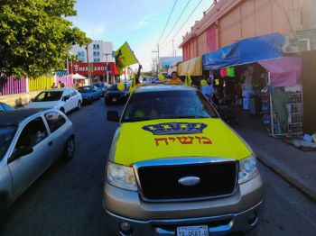 שליחות עם כוונה